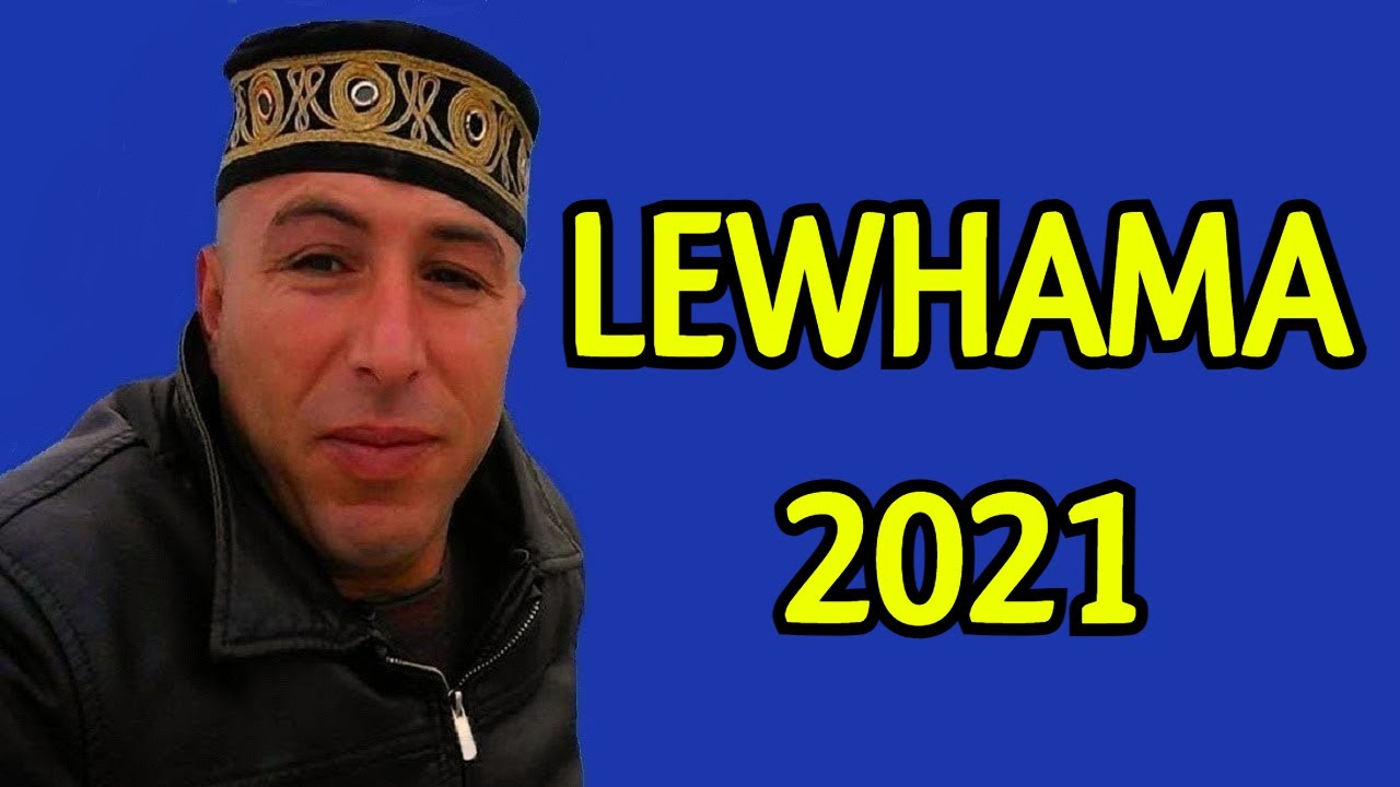 LEWHAMA 2021😂