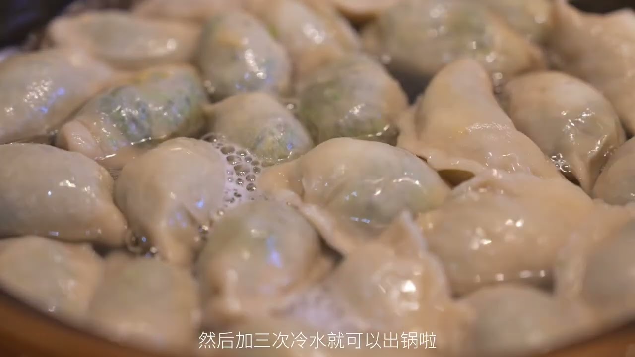 茴香酸汤水饺｜纯素水饺｜太香了｜不好吃你来打我