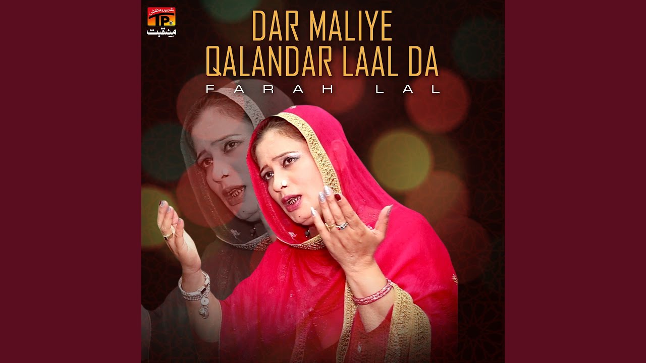Dar Maliye Qalandar Laal Da