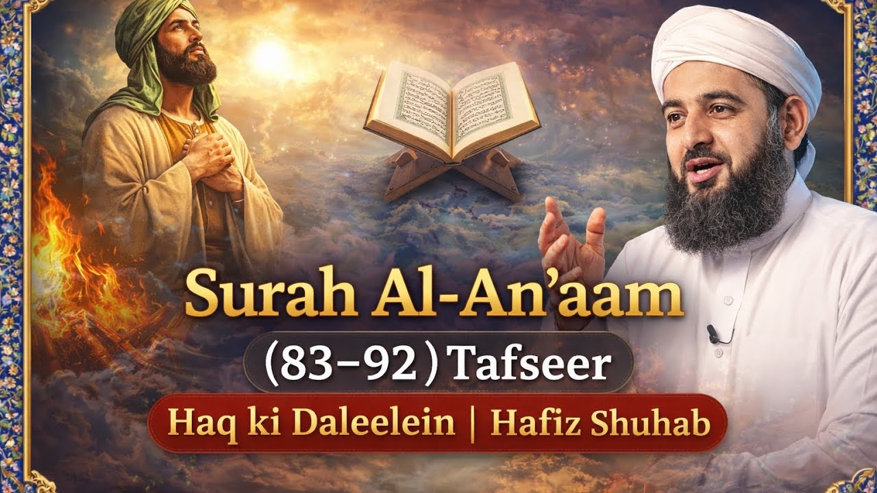 Yeh Ayat Batati Hain Haq Kis Ke Saath Hai | Surah Al-An‘aam 83–92 | Pashto language 