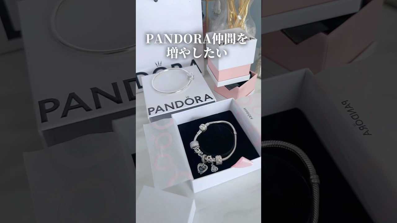 可愛すぎる自分だけのオリジナルアクセ🩵🫧#パンドラ#PANDORA#アクセサリー#ジュエリー#shorts