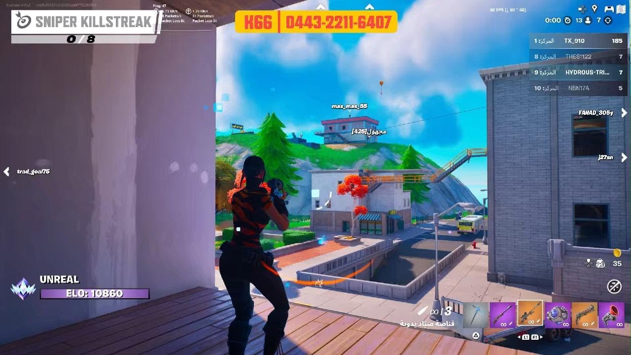فورت القطات صادمه !!