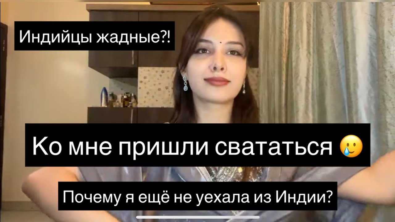 Рассказываю всю правду об Индии!