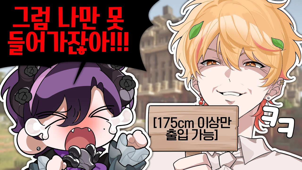 바보바보야!!!!! 【허허블판】