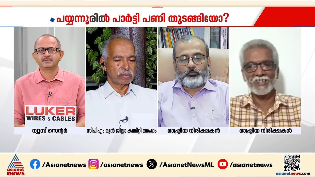 എതിരഭിപ്രായം പറഞ്ഞ് ഇറങ്ങിപ്പോയിട്ടല്ലേ സിപിഎം എന്ന പാർട്ടി ഉണ്ടായതുപോലും: കെ.സി ഉമേഷ് ബാബു