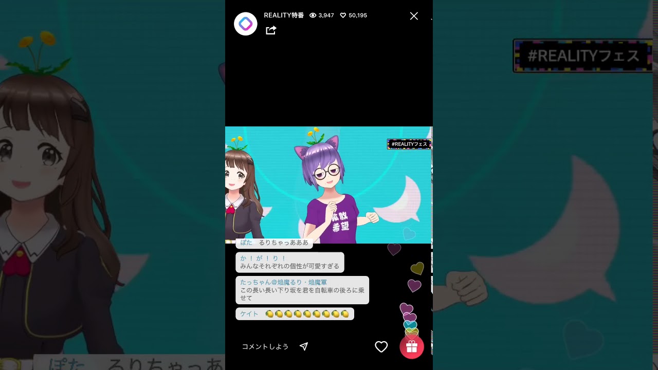 【焔魔るり】【あさり】【酒丸酔子】コラボ2曲