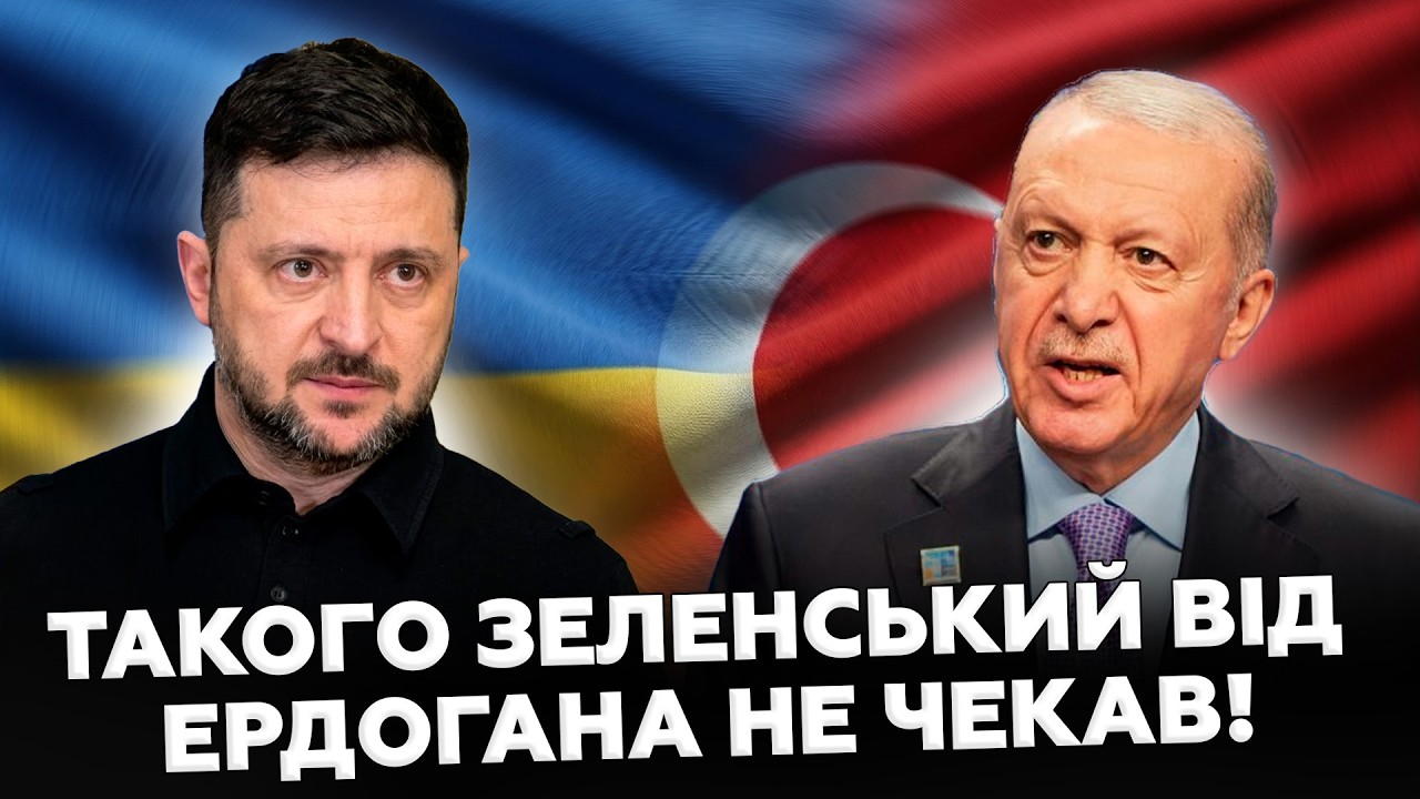 Екстрена ЗАЯВА Анкари! Ердоган ЗВЕРНУВСЯ ПРЯМО до Зеленського. Неспродівана ЗВІСТКА ПРО КІНЕЦЬ ВІЙНИ