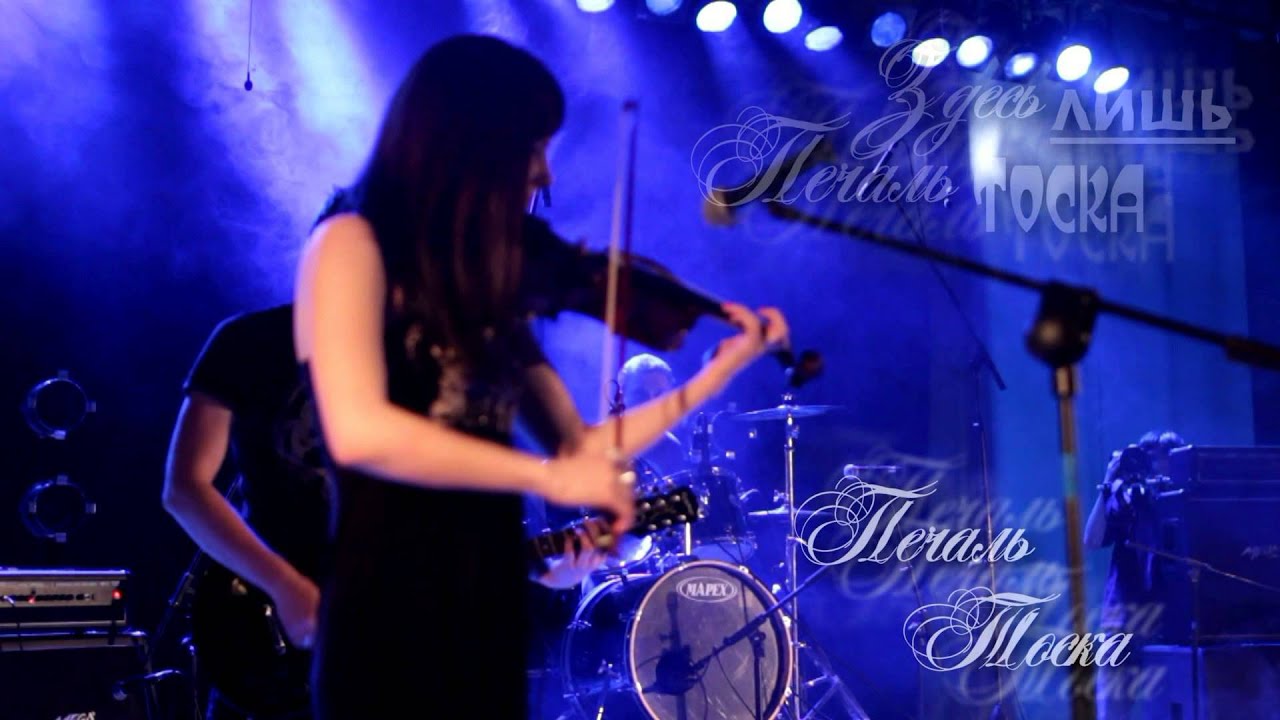 the MISTERIA - Призрак
