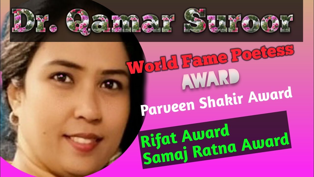Dr.qamar Suroor #yehaishayari