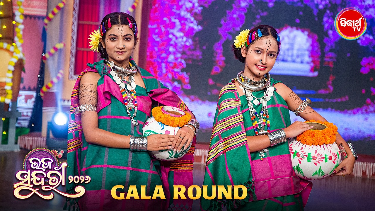 Dance, Beauty & Confidence | Raja Sundari 2026 Gala Round Highlights