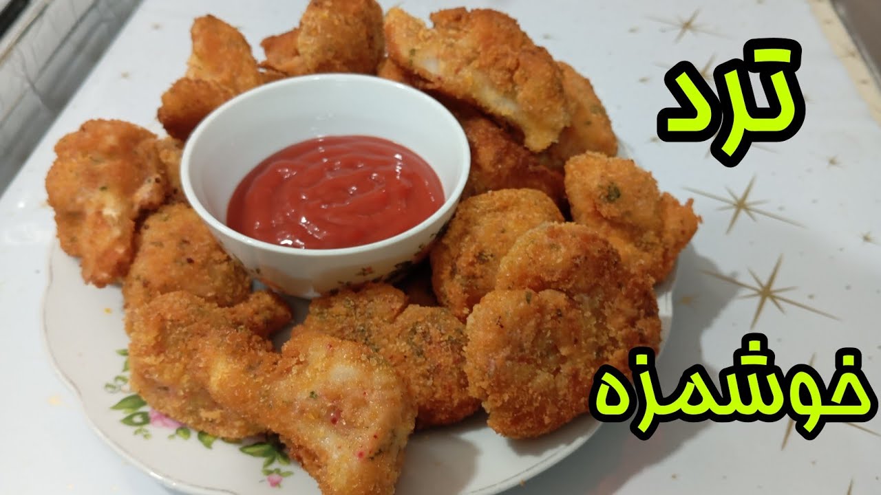 طرز تهیه گل کلم سوخاری خوشمزه 