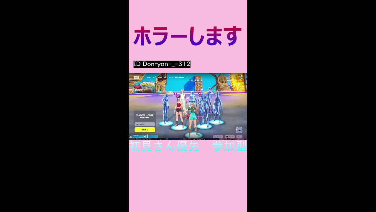 [縦型配信]チャンネル登録したらいい事起きるかも！？