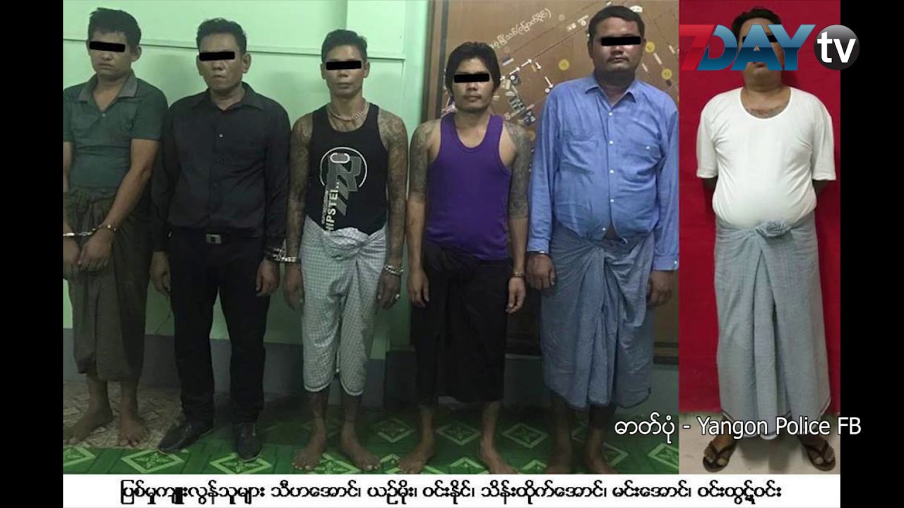 တာေမြမွာ ဓားနဲ႕ဝိုင္းခုတ္တဲ့လူသတ္မႈက က်ဴးလြန္သူ ရွစ္ဦးကို ညတြင္းခ်င္း ဖမ္းမိ