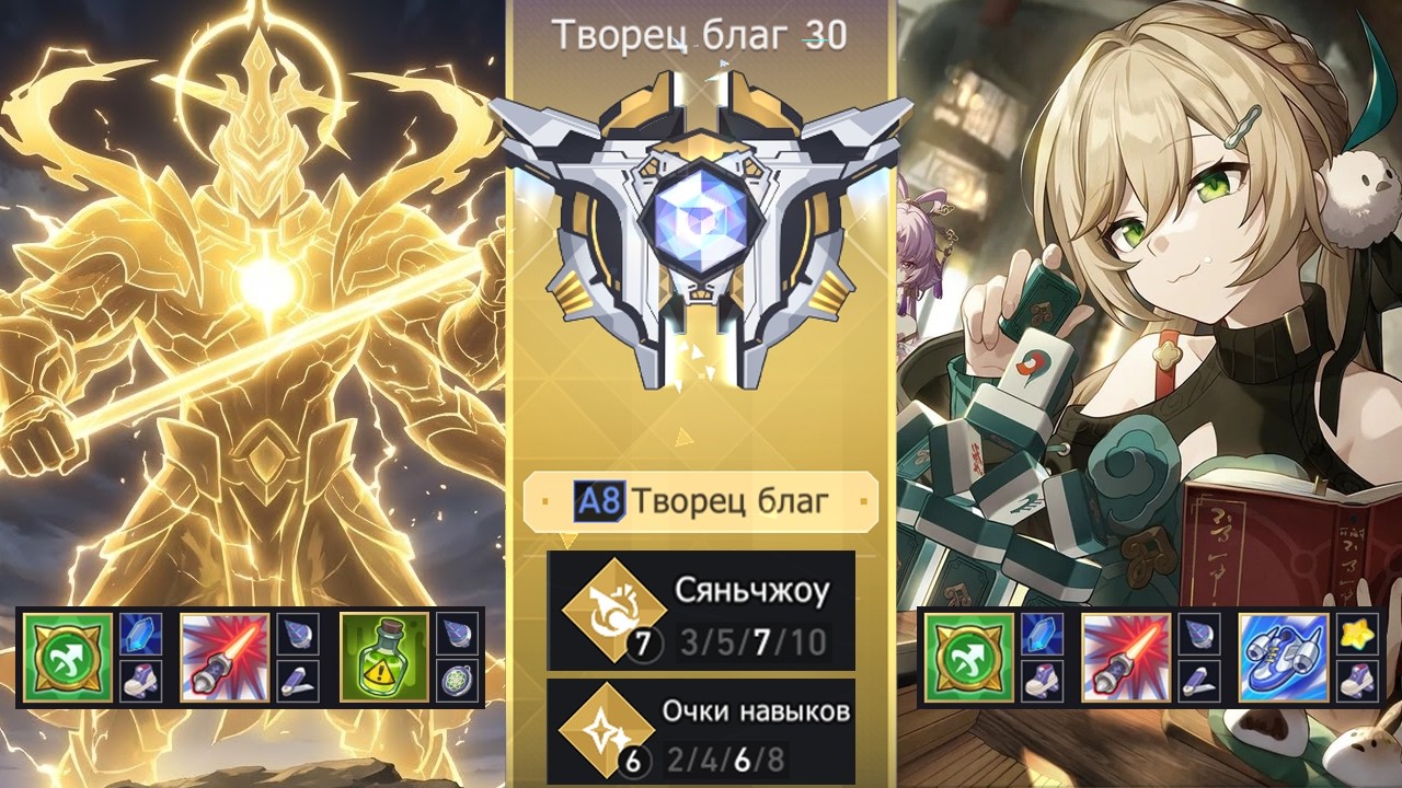 КАК ЗАКРЫТЬ ВАЛЮТНЫЕ ВОЙНЫ ЛЕГКО? ГАЙД НА ЦИНЦЮЭ ЧЕРЕЗ «БЕСКОНЕЧНЫЙ ХОД» | HONKAI: STAR RAIL