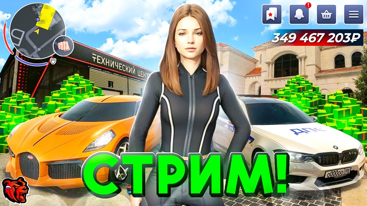 РАЗГОВОРНЫЙ СТРИМ! СКОРЕЕ ЗАЛЕТАЙ! // BLACK RUSSIA