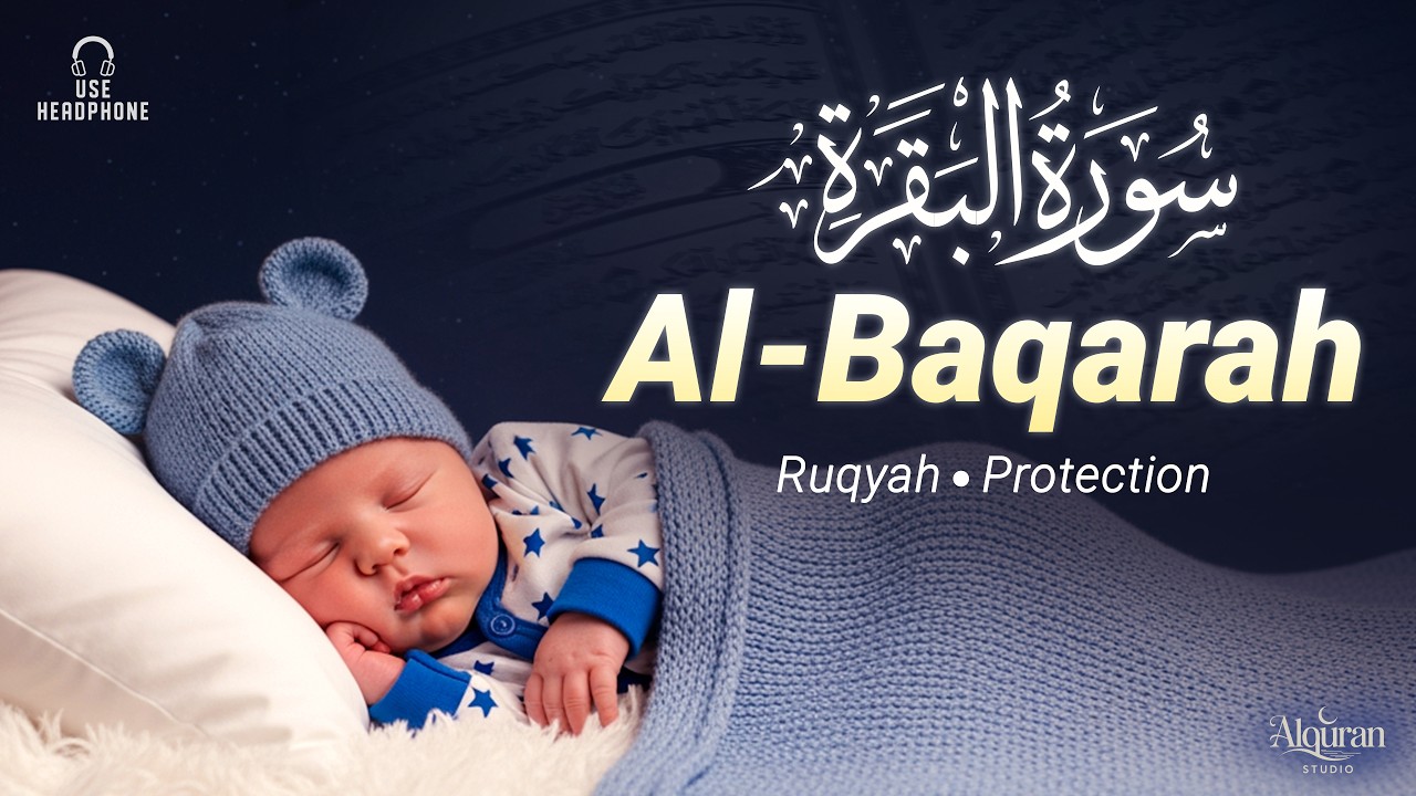 Surah Al-Baqarah سورة البقرة | Soothing Recitation for Night Peace & Spiritual Calm by Ahmad Shalabi