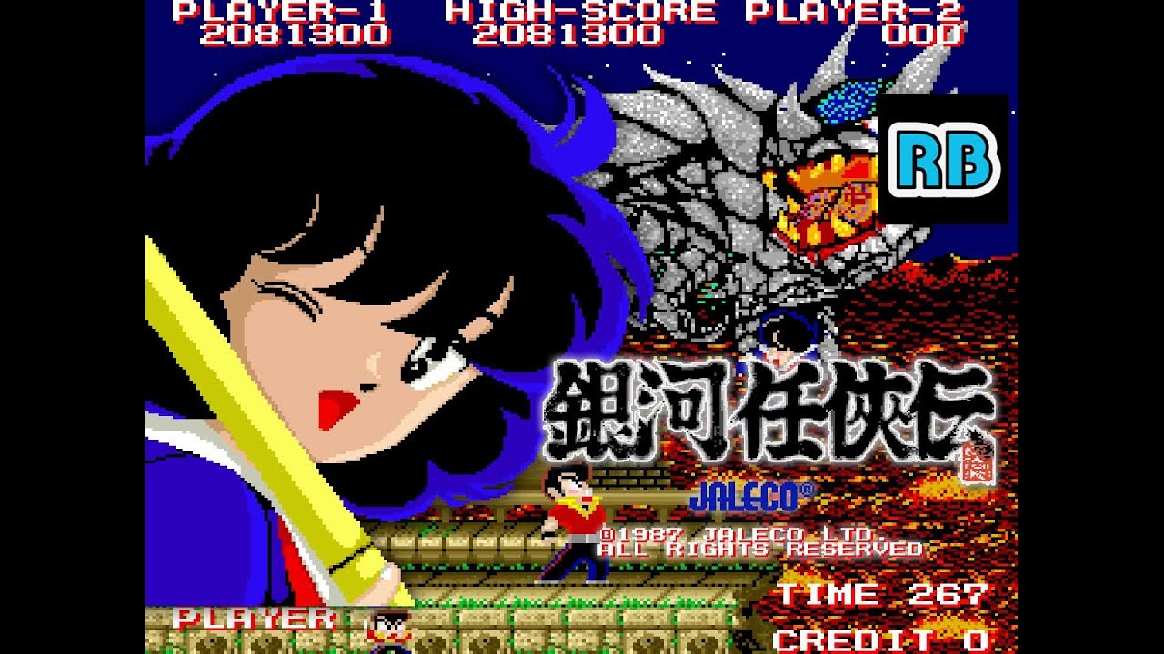 1987 [60fps] Ginga NinkyouDen ALL