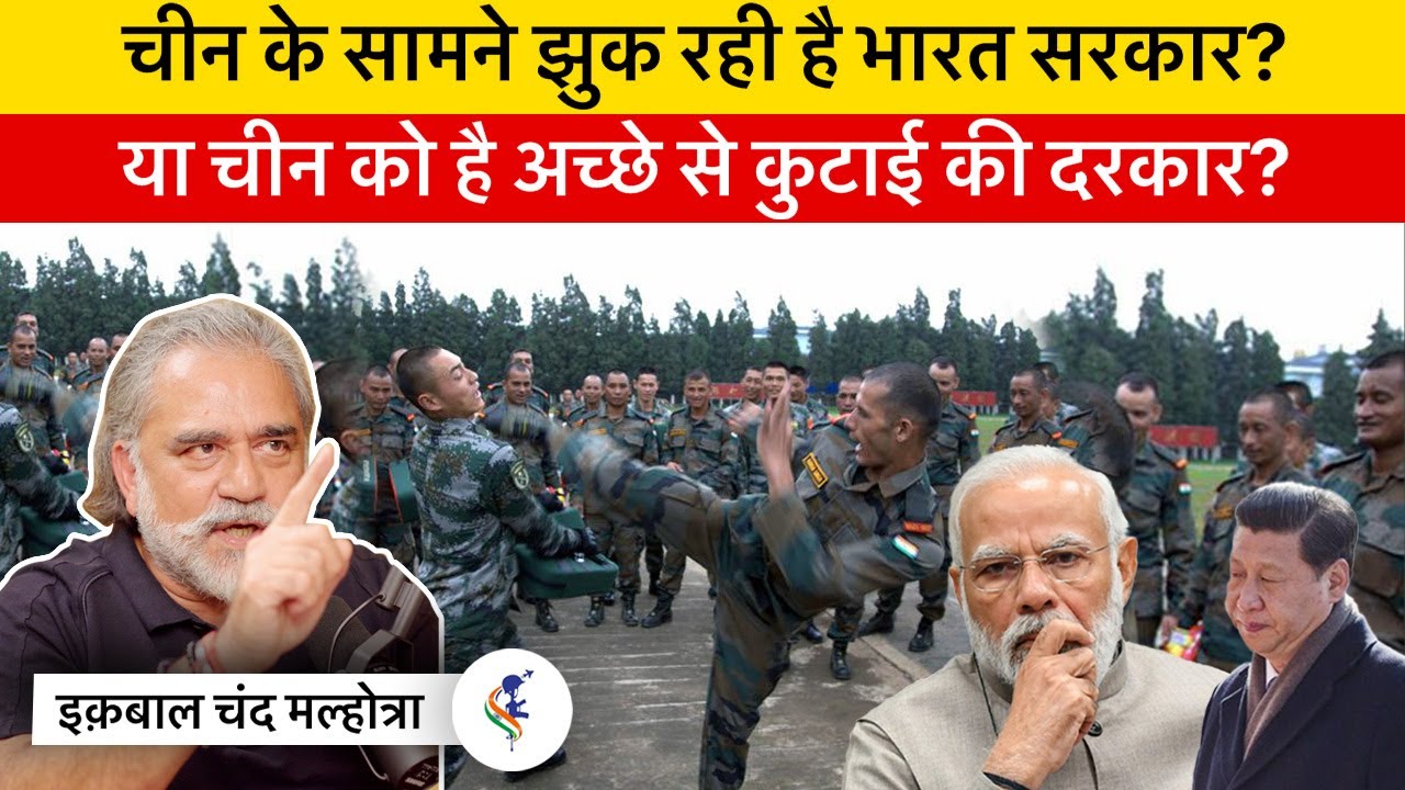 Iqbal Chand Malhotra Explains G20, Chinese Ambitions and India’s Strategy in a Must Watch Video