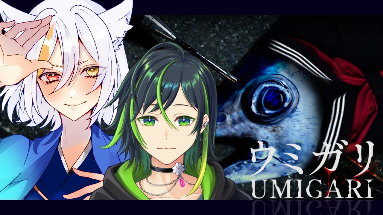 【#ウミガリ】陽奏。漁師になる！#2【御酒草陽/#陽奏】