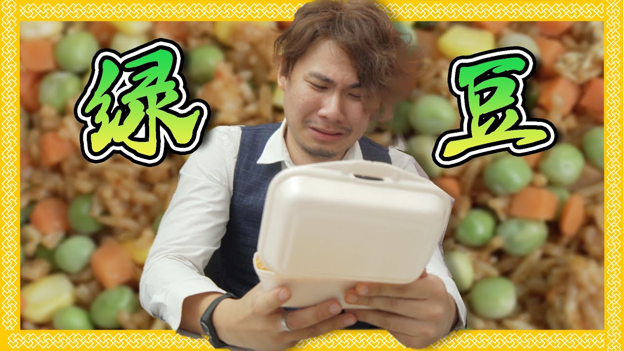 到底是谁发明这东西。。。恶心！