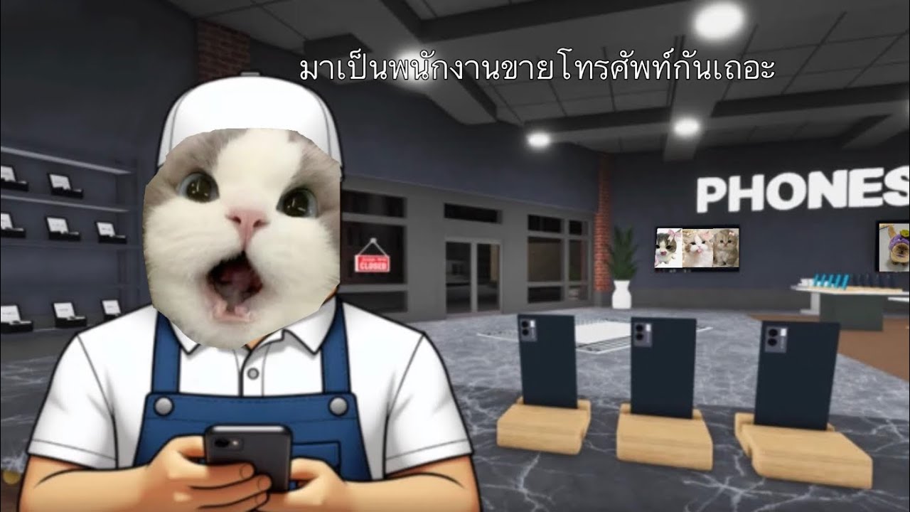 เปิดร้านขายโทรศัพท์กับนาโนกะดึกที่น่ากลัวและตลกของพวกเรา