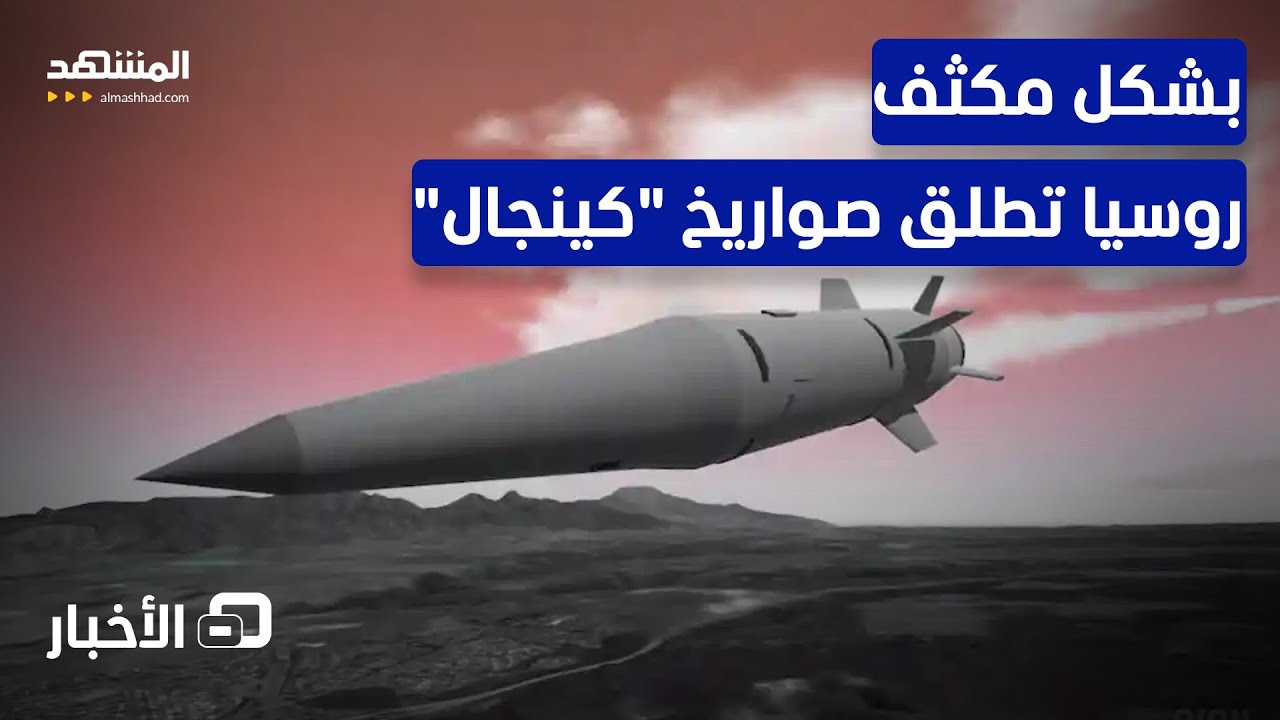 عبر البر والبحر.. روسيا تستهدف بنية تحتية أوكرانية بصواريخ 