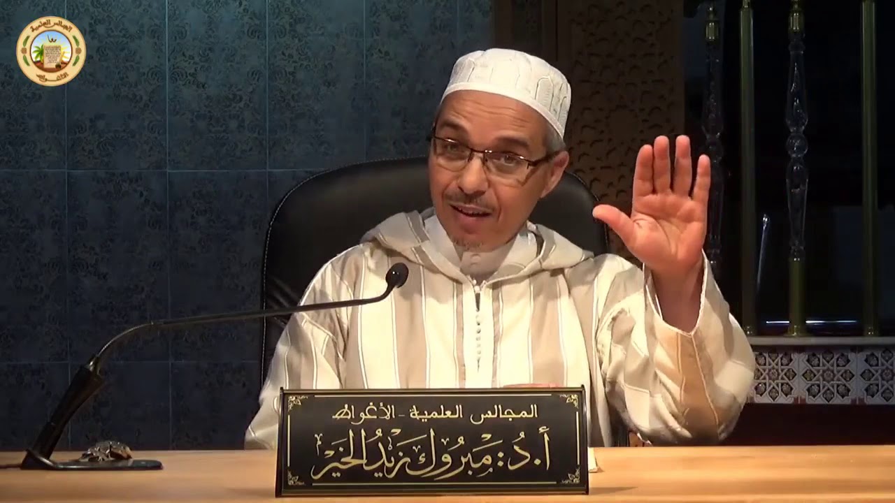 في باب السفر والعمل فيه أ.د.مبروك زيد الخير
