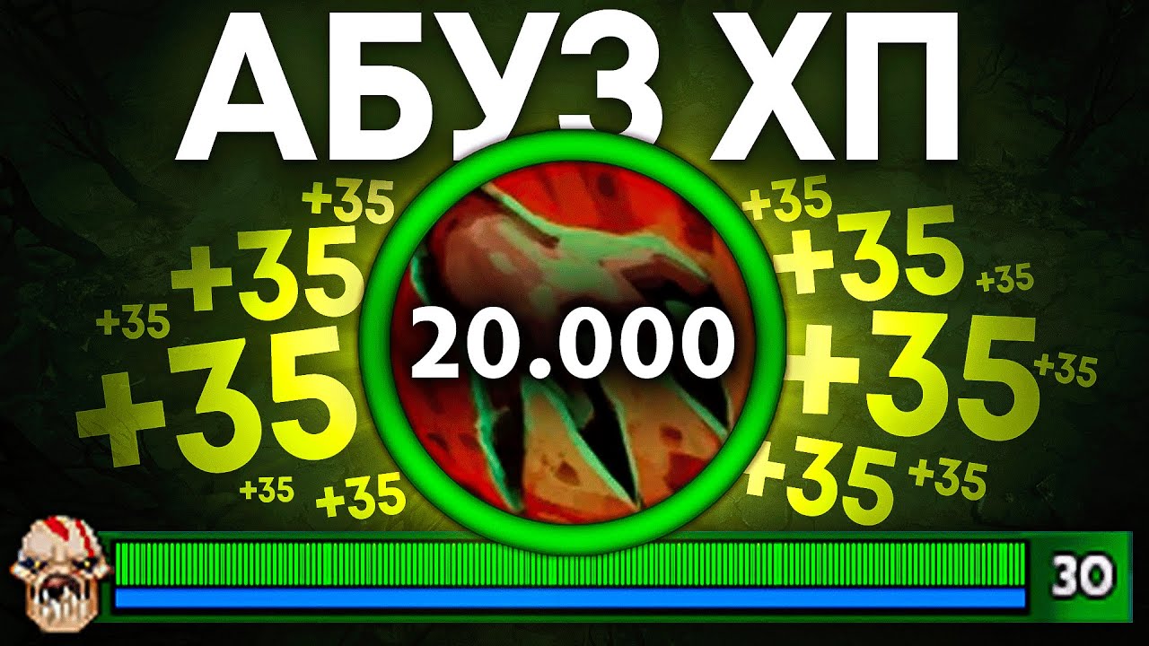 Вы просили АБУЗ НА ХП, мы сделали... 🔥 Lifestealer Dota 2