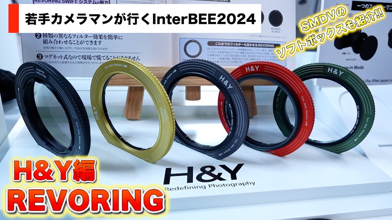 驚異の早さのフィルター交換！ワンオペロケの必需品をレビュー！