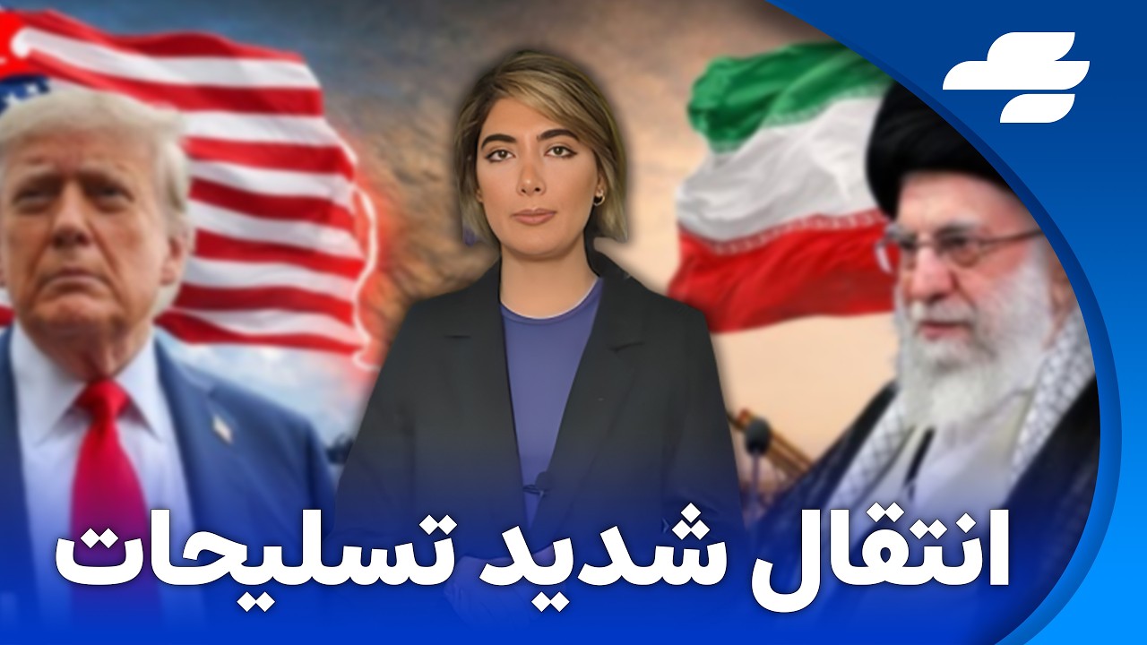 آکسیوس : ترامپ داره به جنگ بزرگ با ایران نزدیک‌تر میشود