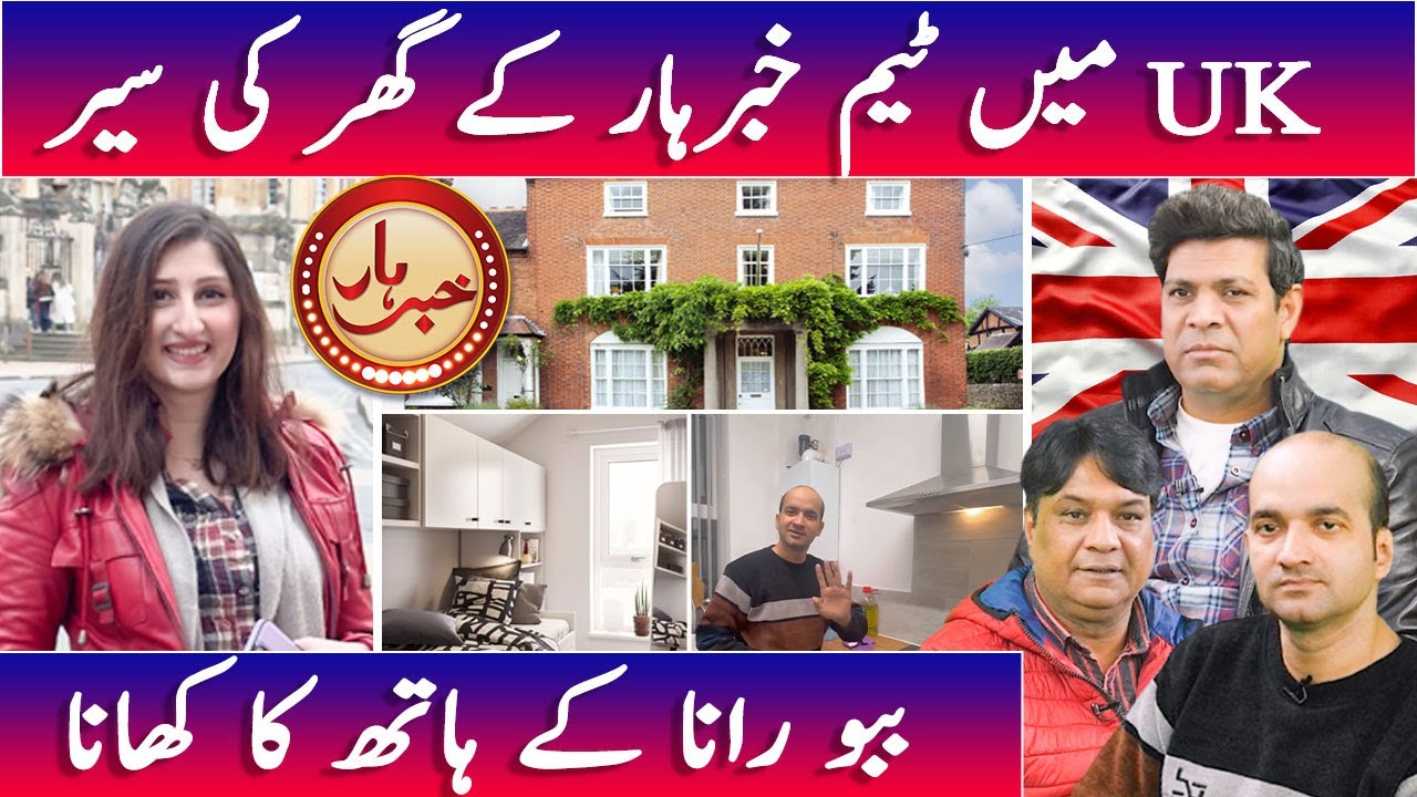 Home tour of team khabarhar in UK | Dr Arooba Vlogs