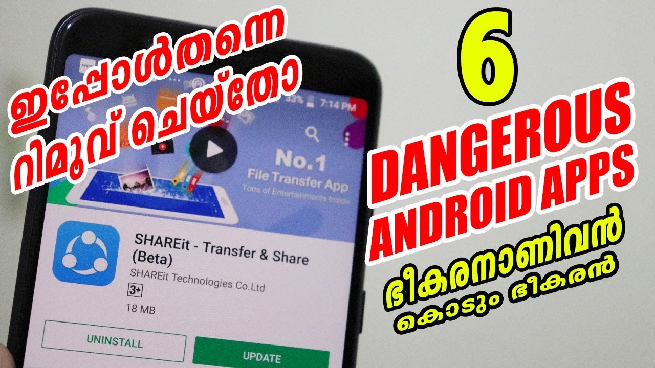 6 DANGEROUS Android Apps You Need To Uninstall Right Now By Computer and mobile tips