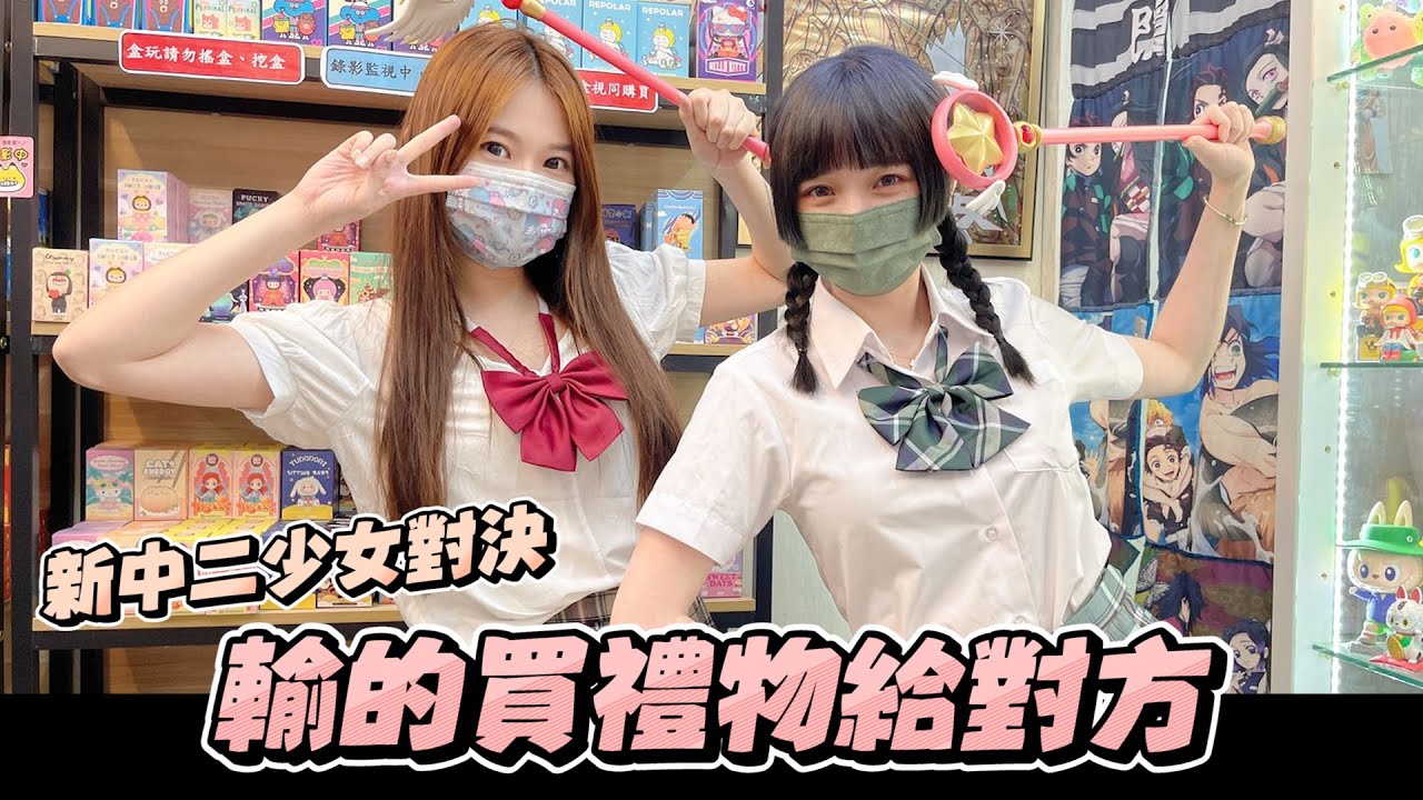 一番賞大對決🔥中二少女再現？我的英雄學院，鬼滅之刃，歐后寶座落誰家?!feat.本本