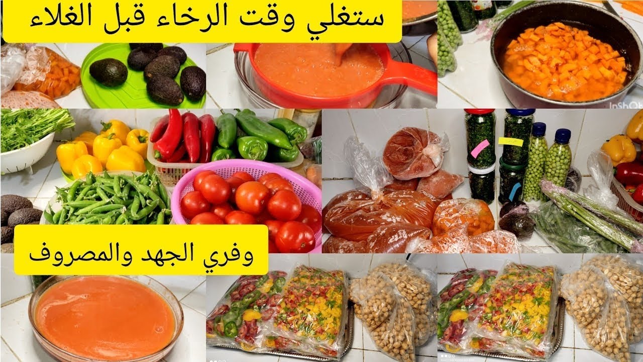 تحضيرات رمضان 2026 ضروري منه⁉️تحضيرات بسيطة كدير فرق كبير #تحضيرات_رمضان_2026 