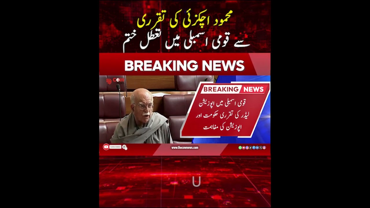 Achakzai Appointment Breaks National Assembly Deadlock
