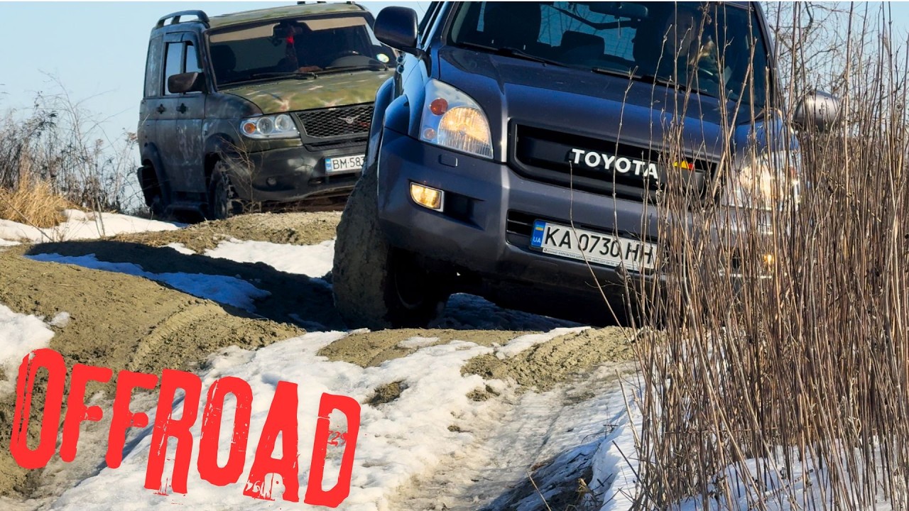 Весна на календарі — зима в болоті! Prado 4.0 vs УАЗ