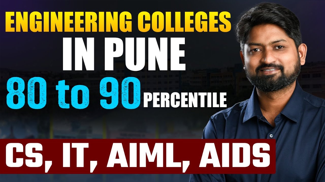 Pune Engineering Colleges for 80&ndash;90 Percentile | CS, IT, AIML,  AIDS Branches |GanitAnk #mhtcet2025
