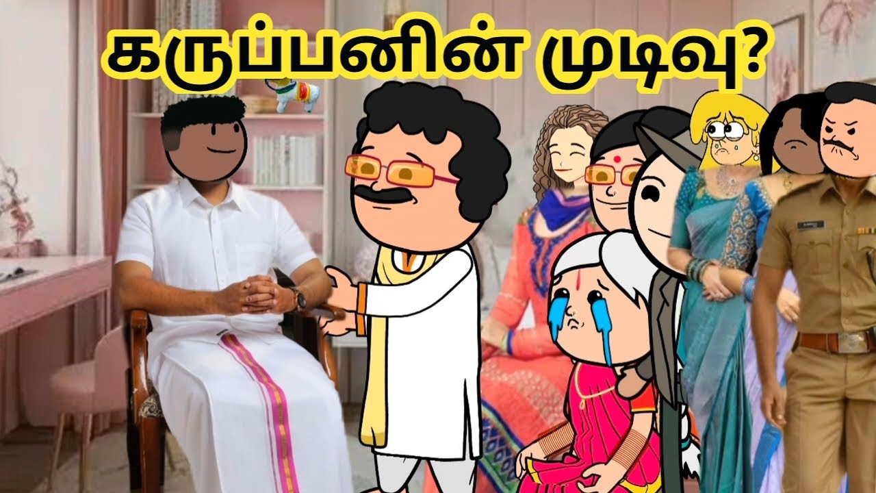 TVN 91-காயத்ரிக்காக இல்லைனாலும் அவர் அக்காவுக்காக நம்ம சொல்றத கேட்டுதான ஆகணும் @Laddustweencraft