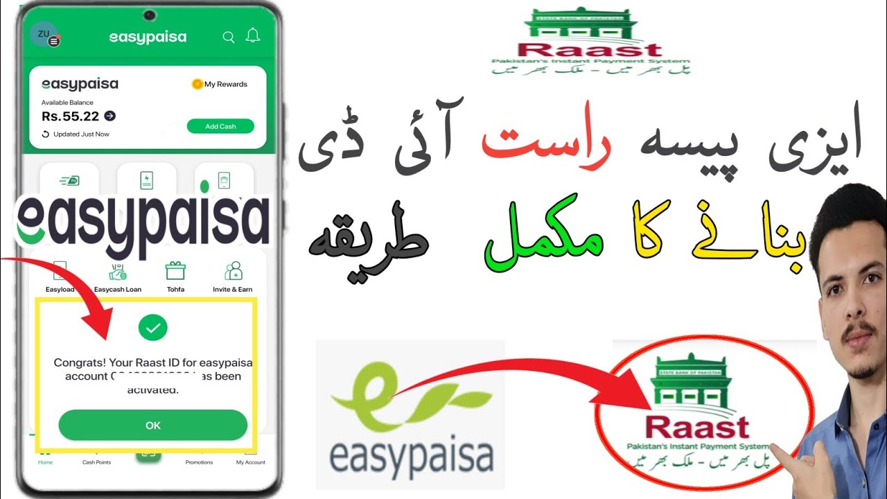 Как создать учетную запись Raast в Easy paisa 2024 Easypaisa Raast Id Banane Ka Tarika Технически...