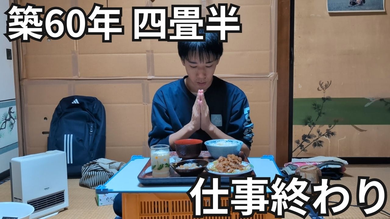 【元ひきこもり】豚の生姜焼きをつくって、折り紙をたのしむ仕事終わり