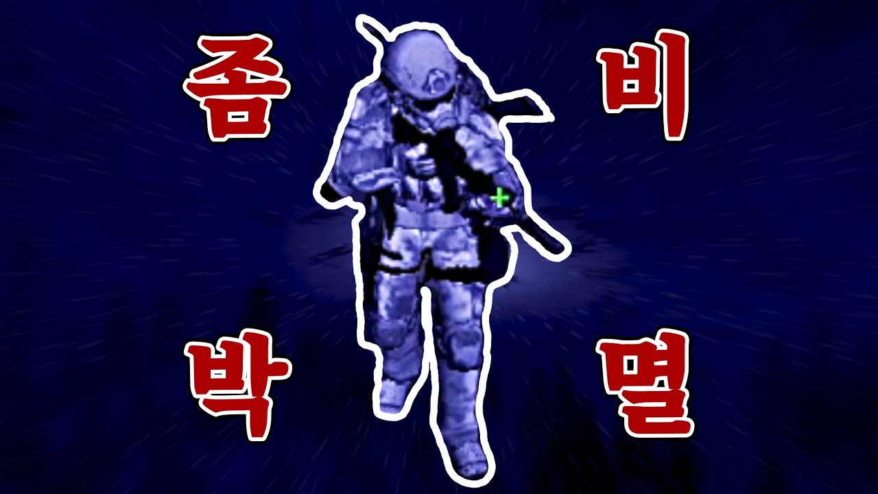 좀보이드 3일마다 찾아오는 어둠 속에서 혼자 좀비들 박멸하기