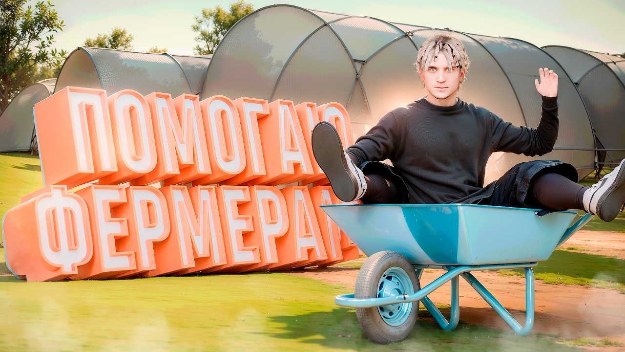 ПОМОГАЮ НОВИЧКАМ НА НОВОМ СЕРВЕРЕ AMAZING LIME В GTA CRMP