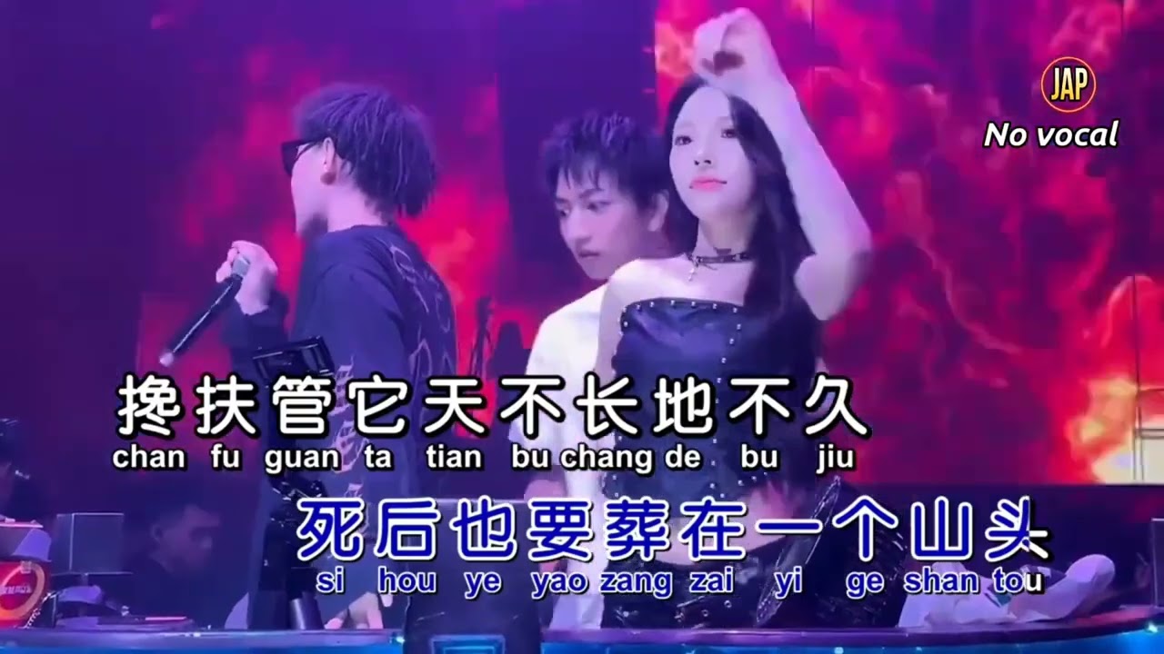 CHAN FU - REMIX  NO vocaL