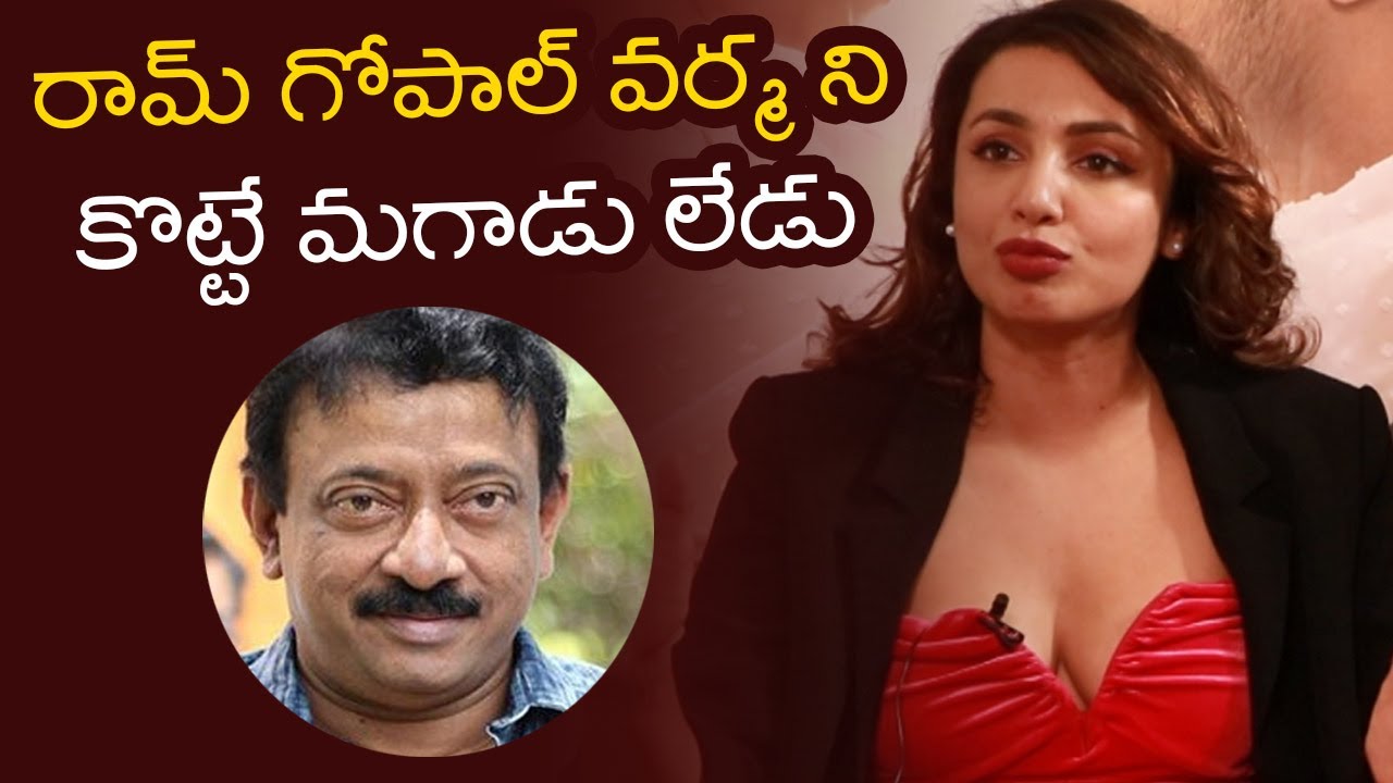 Tejaswi Madivada Shocking COMMENTS On Ram Gopal Varma | FilmNagar Talks