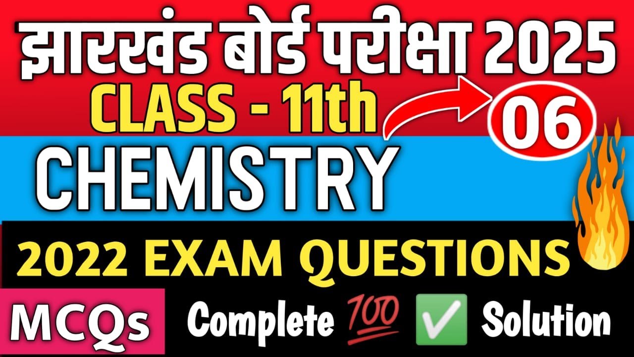 11th Chemistry 2022 Exam Question Paper Solution || Jac Class 11th Chemistry Previous Year Questions