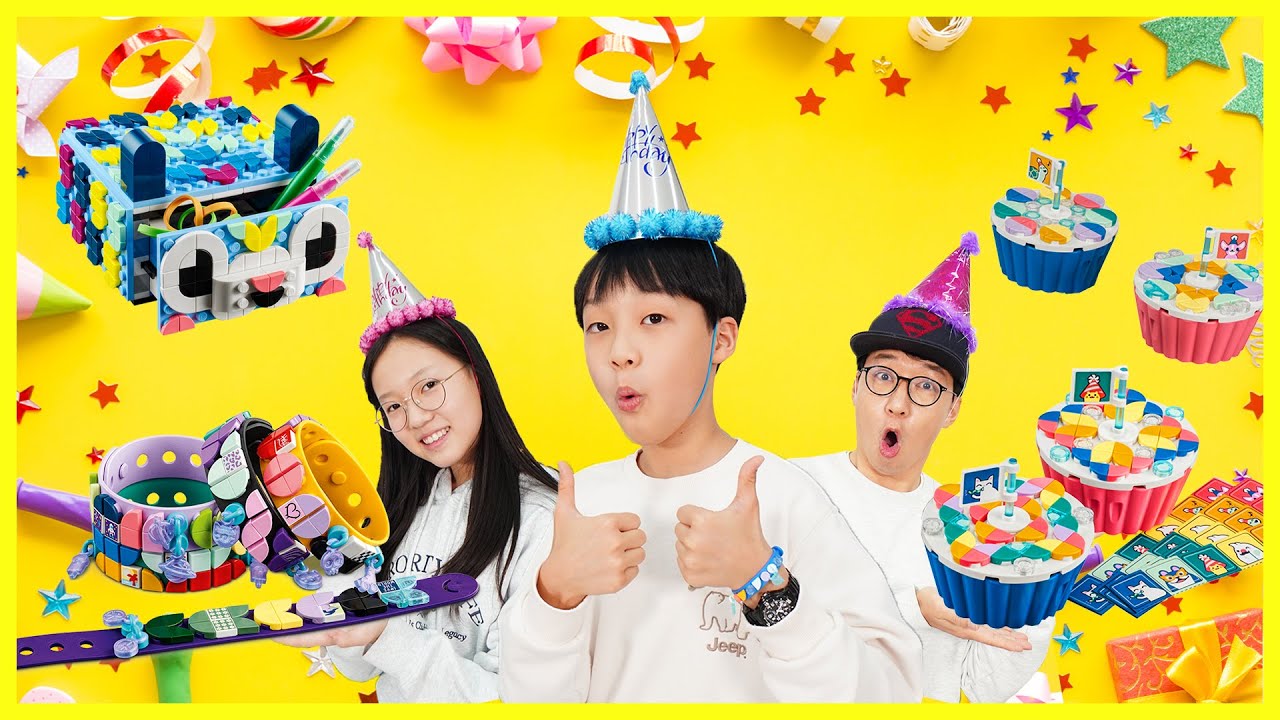 레고 도트로 서준이 생일 파티 준비를 해요! 친구들 선물은 팔찌와 동물모양 서랍 에요 Pretend Play Birthday Party with Lego DOTS  - 제이제이튜브