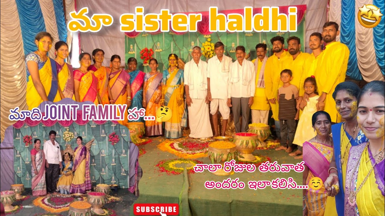 మా sister marriage 👩‍❤️‍👨 haldhi function lo అందరం full ga enjoy చేసామ్🥳 ||family అందరం కలిసాం🥰