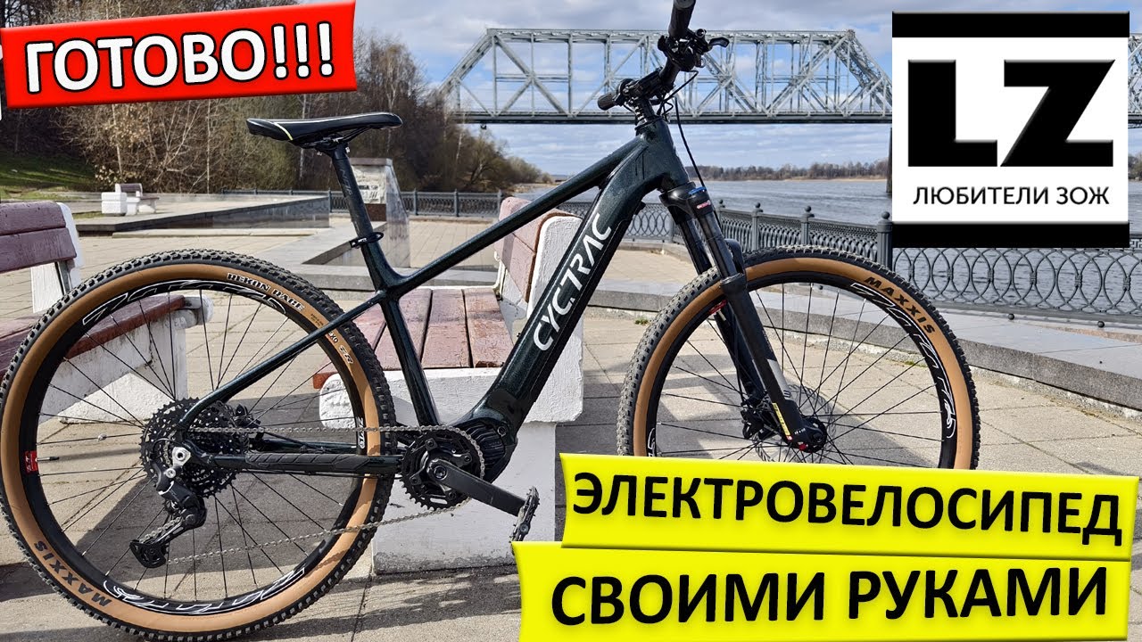 Я собрал электровелосипед с кареточным мотором Bafang M510