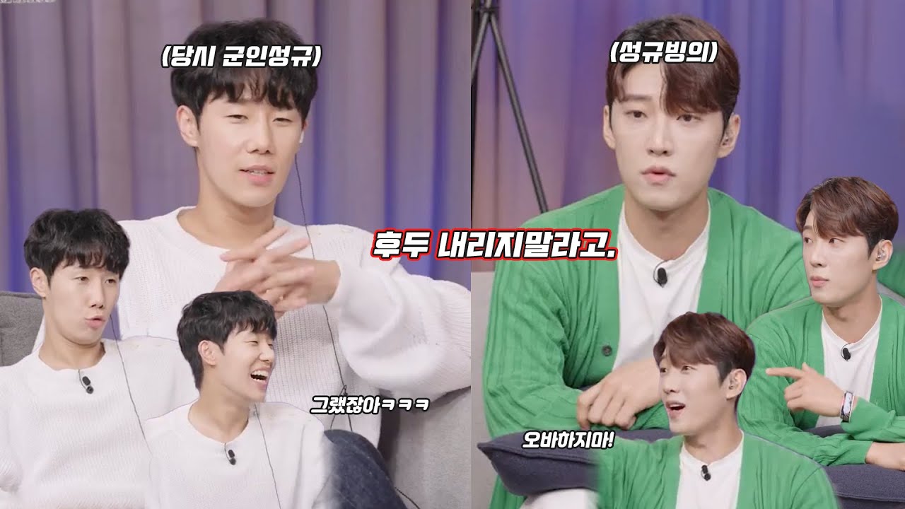 생활관에서 은성님이랑 싸운 썰