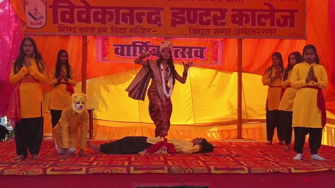 durga shrot
